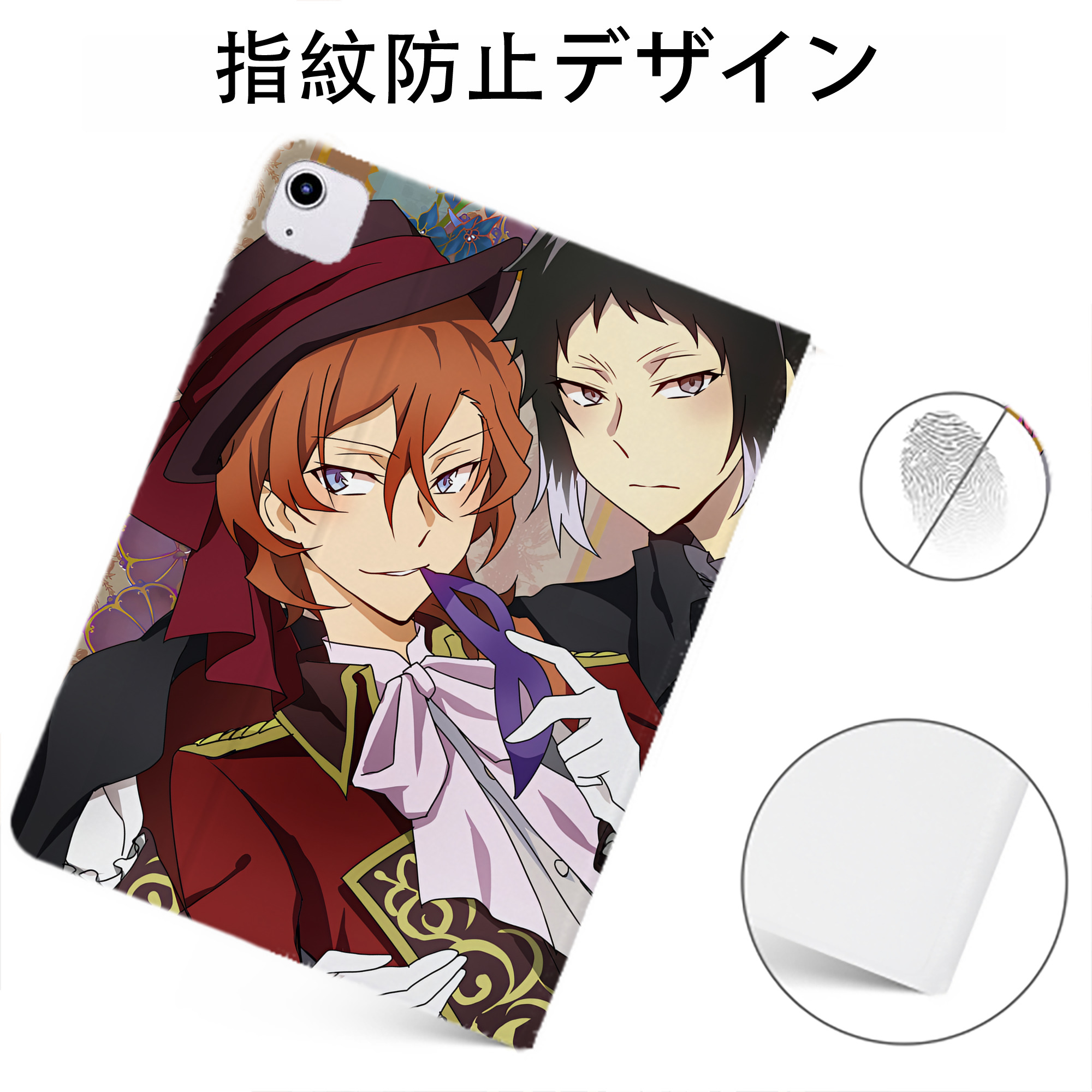 （画像用） 文豪ストレイドッグス Bungo Stray Dogs IPadケース ペンホルダー付き ブックスタイルデザイン
